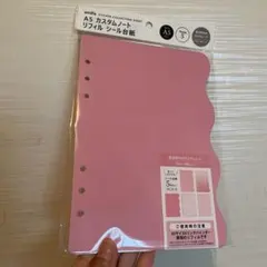 amifa A5 カスタムノートリフィル　シール台紙　セリア　新品