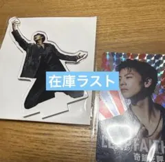 2026年最新】竹内涼真 アクスタの人気アイテム - メルカリ
