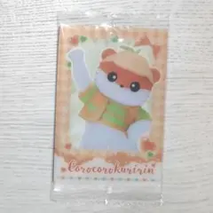 サンリオ コロコロクリリン カード