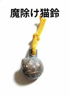 2026年最新】鈴 骨董の人気アイテム - メルカリ