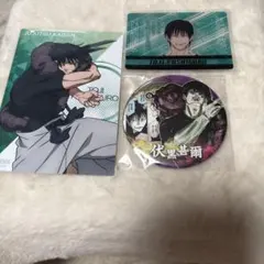 呪術廻戦　伏黒甚爾グッズセット