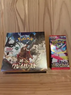 未開封　シュリンク付き ポケカ クレイバースト 拡張パック　おまけばらパック付き