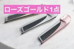 ReFa HEART COMB Aira 3色セット
