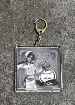 IdentityV 第五人格 ラウンドワンコラボ アクリルキーホルダー 弓使い