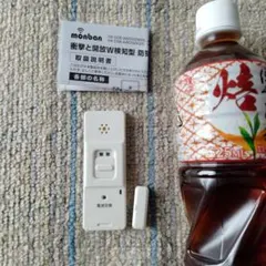 門番 防犯 窓アラーム 1個