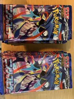 【新品未開封】ニンジャスピナー30パック