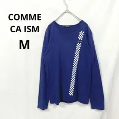 コムサイズム▶長袖Tシャツ 青 ロゴプリント チェッカー M 綿100%