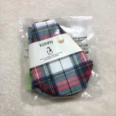 コニー スタイ 未使用