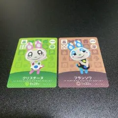 2025年最新】amiiboカード フランソワ クリスチーヌの人気アイテム