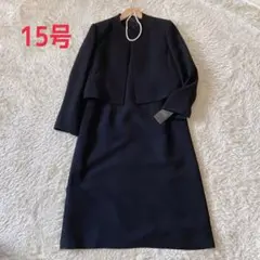 タグ付き FORMAL ブラックフォーマル ワンピース セット 大きいサイズ