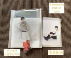 &TEAM BacktoLife POPUP アクリルマグネット トレカTAKI