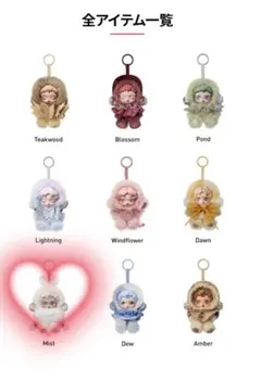 POPMART SKULLPANDA L’impressionnisme