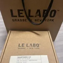 新品未使用 LE LABO ANOTHER 13