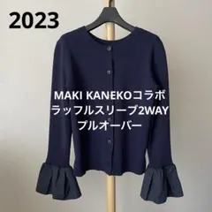 2026年最新】金子麻貴の人気アイテム - メルカリ