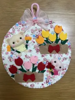 フェルトリース ちょび様おまとめ品