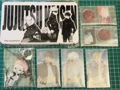 呪術廻戦 まとめ売り