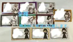 地獄のどこが悪い？特典メッセージ ブロマイド 全種