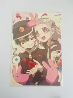 地縛少年花子くん 購入特典