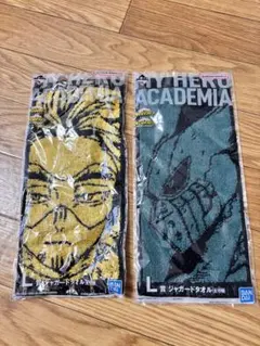 一番くじ　ヒロアカ　タオル