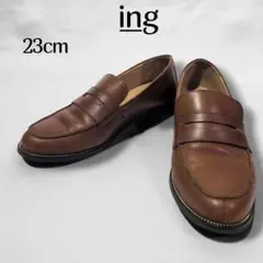 【ing イング】レディース ローファー 23cm ブラウン レザー 日本製のサムネイル