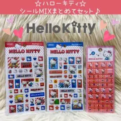 新品 ハローキティ タイルシール ぷっくり ぷくぷく シール セット