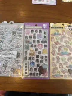 ボンボンドロップシール他　3枚セット　正規品