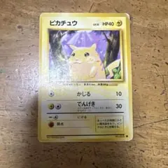 サワムラー ☆ 第3弾拡張パック 化石の秘密 - Mercari Japan