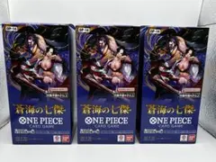 ワンピース カードゲーム 蒼海の七傑 新品未開封 テープ付き 3BOX