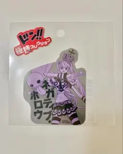 ONEPIECE BASE SHOP 限定 ドン!! 極技コレクション　ペローナ