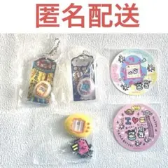 たまごっち ボーロ チョコエッグ まん丸焼き シール てんしっち