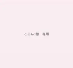 Item thumbnail for item d3bdd03e-7568-4142-844e-dac09aec0848