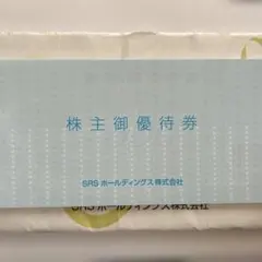 サトレストラン　和食さと　株主優待券　12000円分のサムネイル