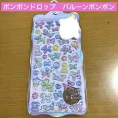 新品！ボンボンドロップ　バルーンボンボン　オリジナル　クーリア