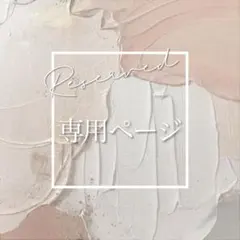 yukiusagiya様専用ページ ビビッド｜マンスリーカード カラフル