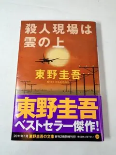 Item thumbnail for item 641824c5-8fc7-4be5-8cf8-860953244e75