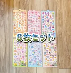 【6種セット】ボンボンドロップシール 立体 3D ぷくぷくシール