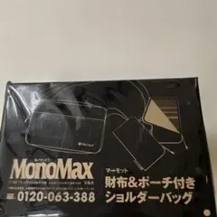 Item thumbnail for item 9cf6ab68-3fda-4e9a-b5a3-aaf95aef5920