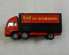 トミカ　トミカ博　非売品付き 2025年最新】トミカ博 入場記念 2024の人気アイテム - メルカリ