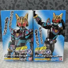 装動 仮面ライダーギーツ ID3 ナーゴ ビートフォーム 鞍馬祢音 SO-DO