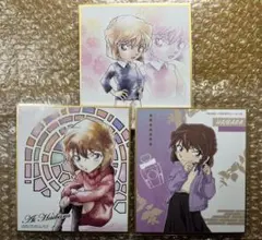 灰原哀　色紙3枚セット