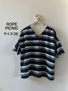 ROPE PICNIC ストライプ Vネック 半袖シャツ サイズ38