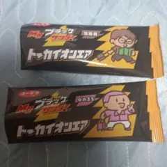 ブラックサンダー 東海オンエア 虫眼鏡　ゆめまる　ポップアップストア限定