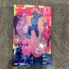 Item thumbnail for item ba78e278-fb41-41e2-a79d-34543964f910