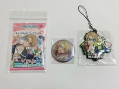 あんスタ 遊木真