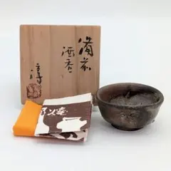 山本雄一 備前 香合 共箱 山本雄一 備前 香合 共箱 - メルカリ