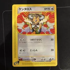 33y33y33y様 リクエスト 3点 まとめ商品