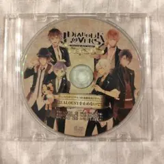 DIABOLIK LOVERS ディアラバ特典「JEALOUSYを止めないで！」