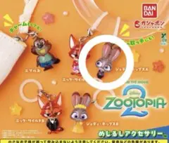 ジュディ カプセルトイ