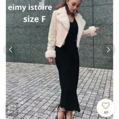 【eimy istoire】 両V リブニット ワンピース ブラック