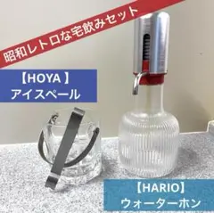 新品 Hoohahplace限定ハイプ ハイプシーシャ用ボウル - メルカリ
